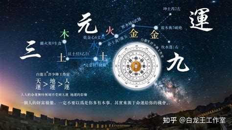 九紫离火运战争|九紫离火运——代表的是什么？